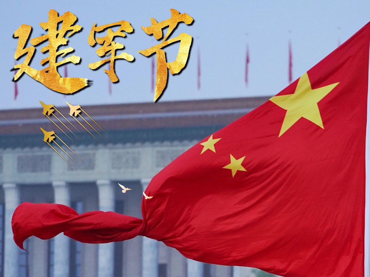 遂宁市新绿洲印染有限公司致中国人民解放军建军98周年贺词